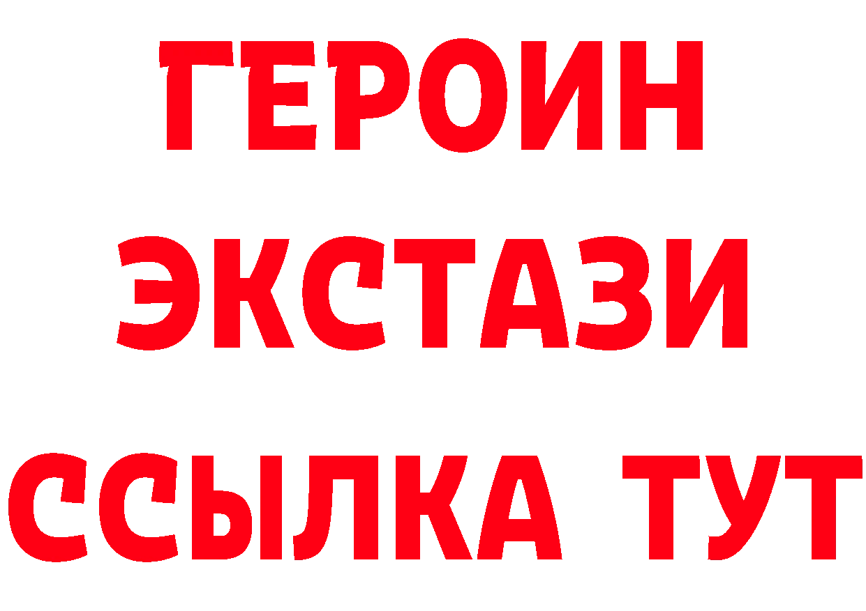 БУТИРАТ Butirat зеркало маркетплейс mega Шахты